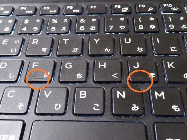 若松 八幡のパソコン指導 教室 タイピングの基本 指の置き方 練習方法 中原開発